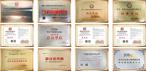 獲獎(jiǎng)證書